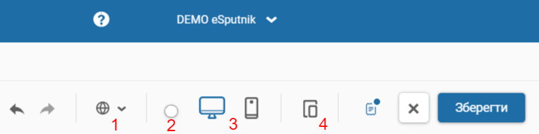 Верхня панель Верхня панель
